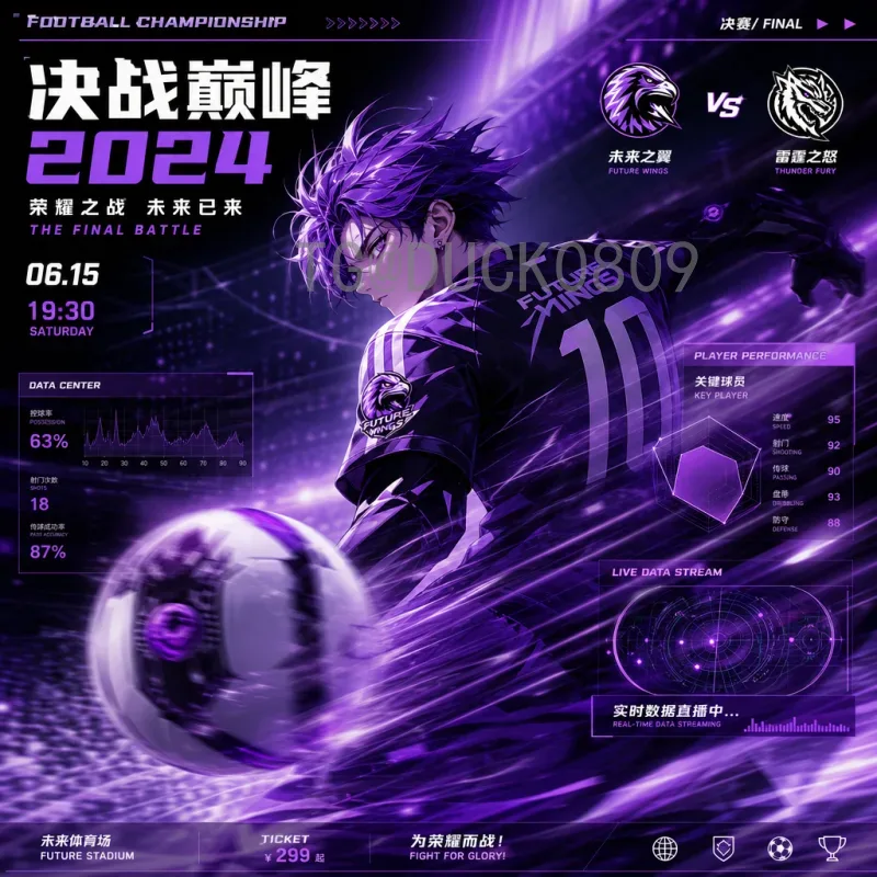 详细2026国际足联世界杯开幕式时间完整版预测与赛程安排解析