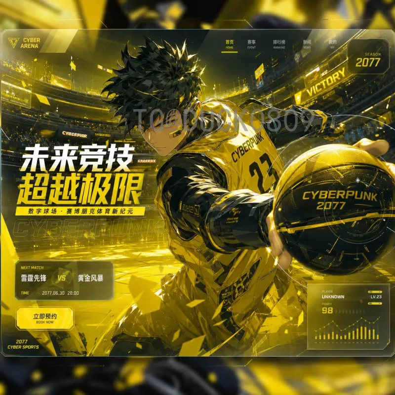 克林斯曼2026世界杯：传奇主帅能否再创奇迹？