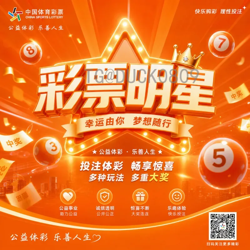 世界杯小组赛分析门户：大数据与专业视角助力球迷精准预测