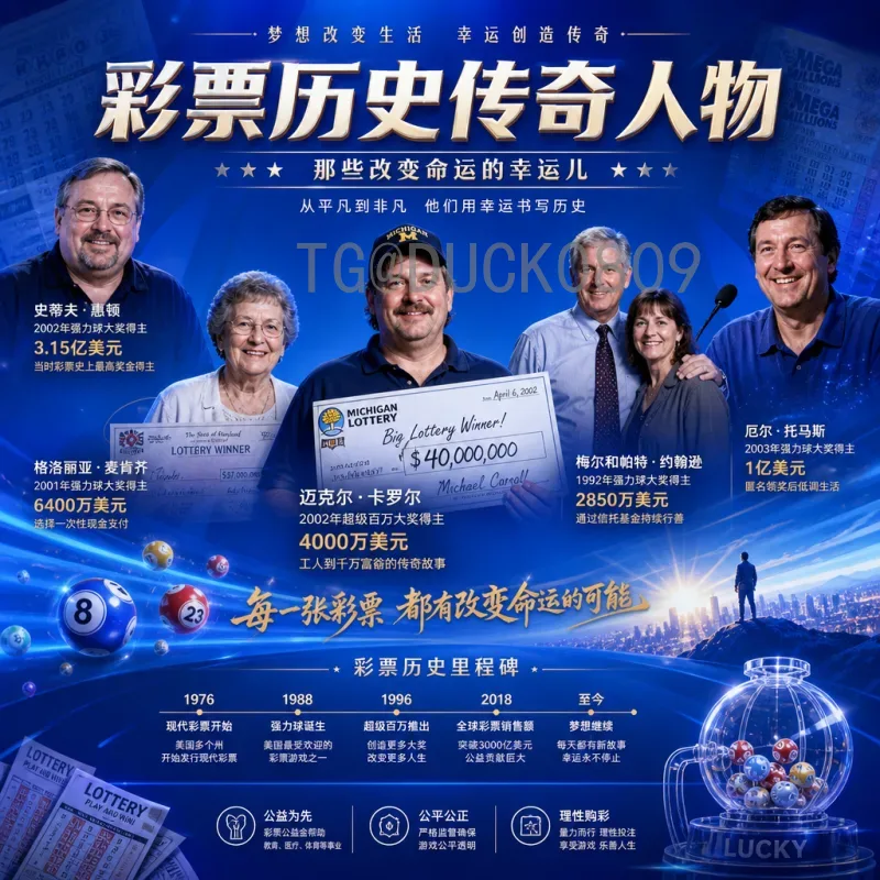 2026年美加墨世界杯比赛场馆全解析：三国联合承办的足球盛宴