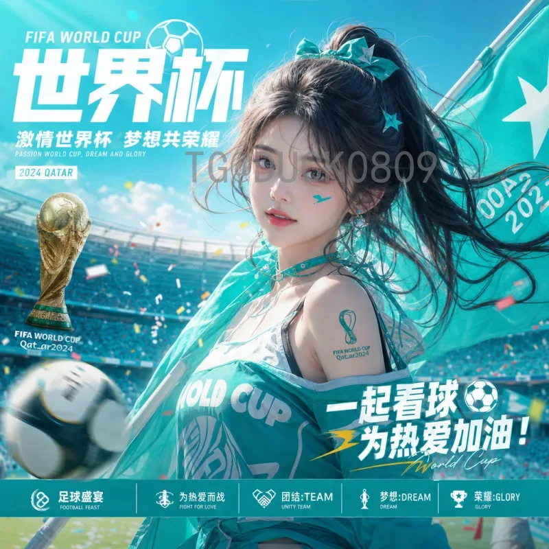 世界杯助攻榜：那些默默奉献的传球大师们